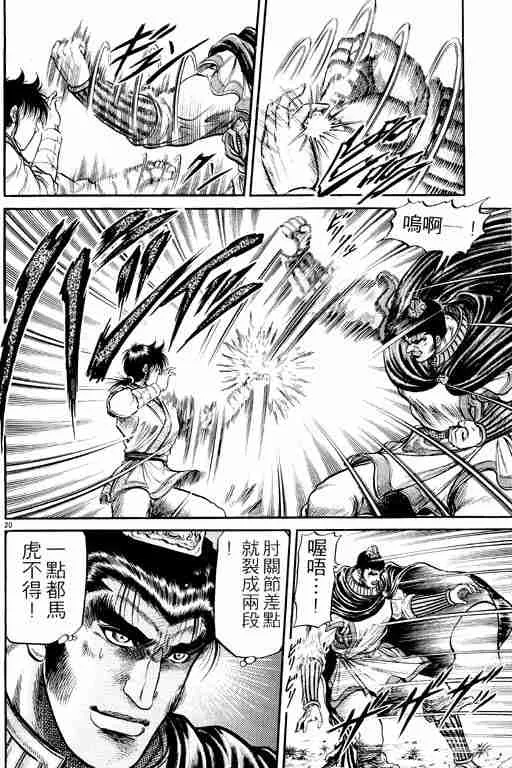 第9卷 第114页