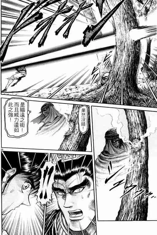 第9卷 第120页