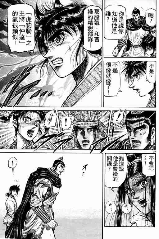 第9卷 第123页