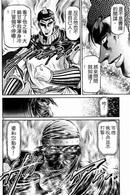 第9卷 第124页