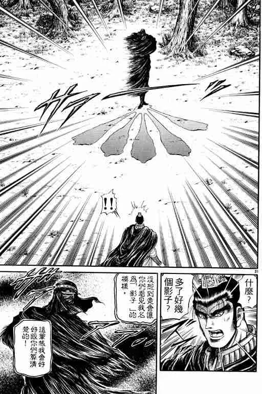 第9卷 第125页