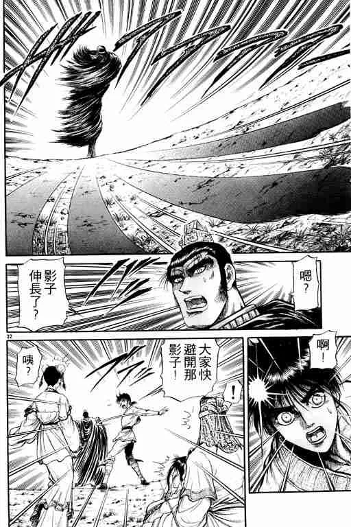 第9卷 第126页