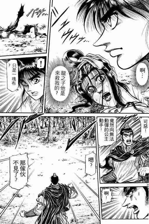 第9卷 第131页