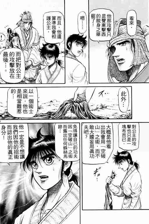 第9卷 第132页