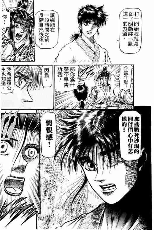 第9卷 第134页
