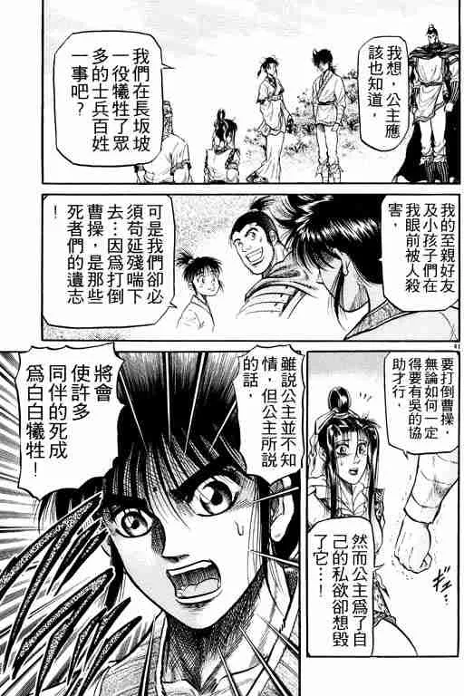 第9卷 第135页