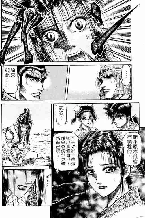 第9卷 第136页