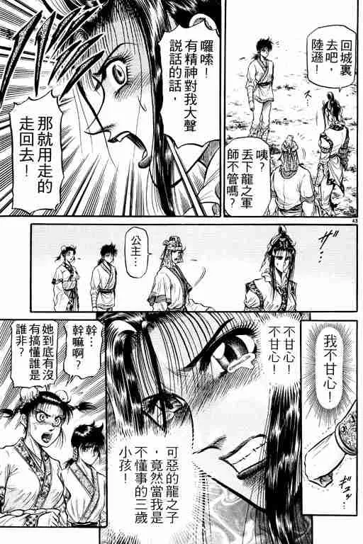 第9卷 第137页
