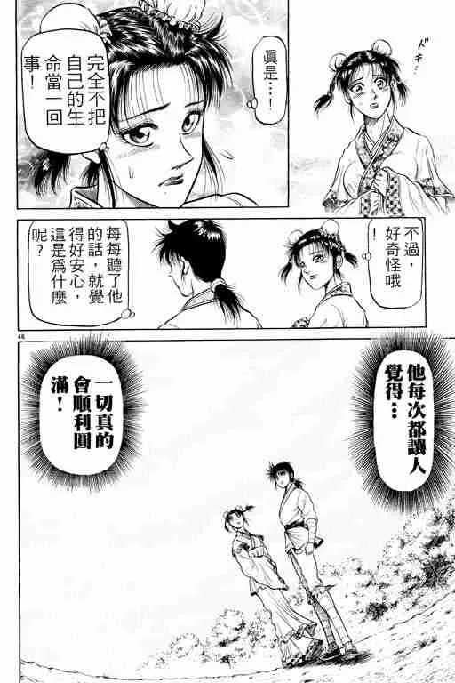 第9卷 第140页