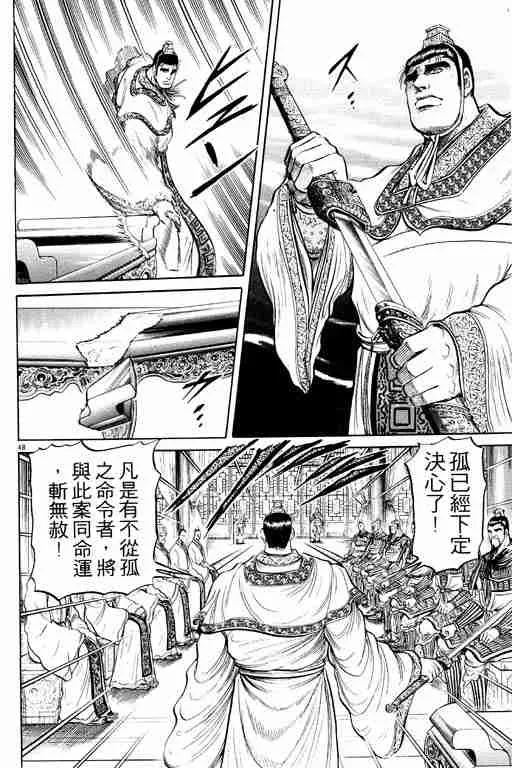 第9卷 第142页