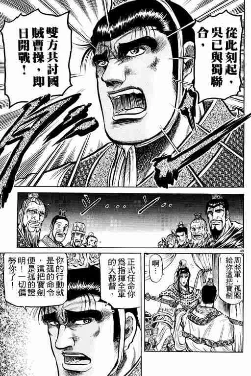 第9卷 第143页