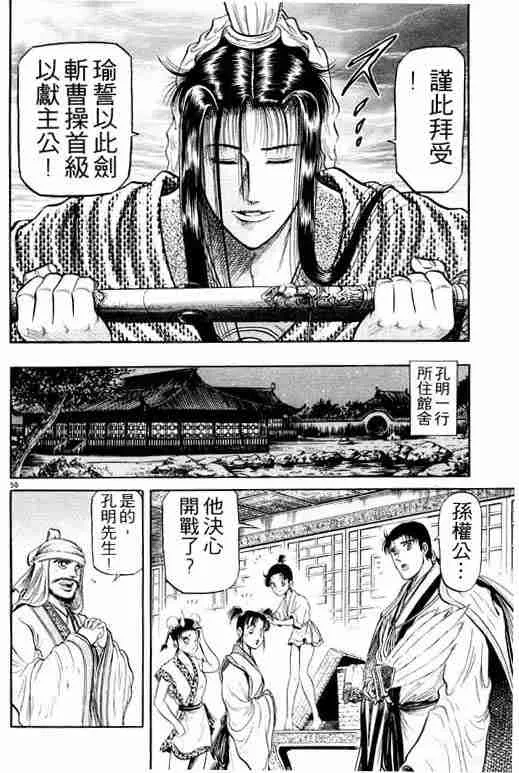 第9卷 第144页