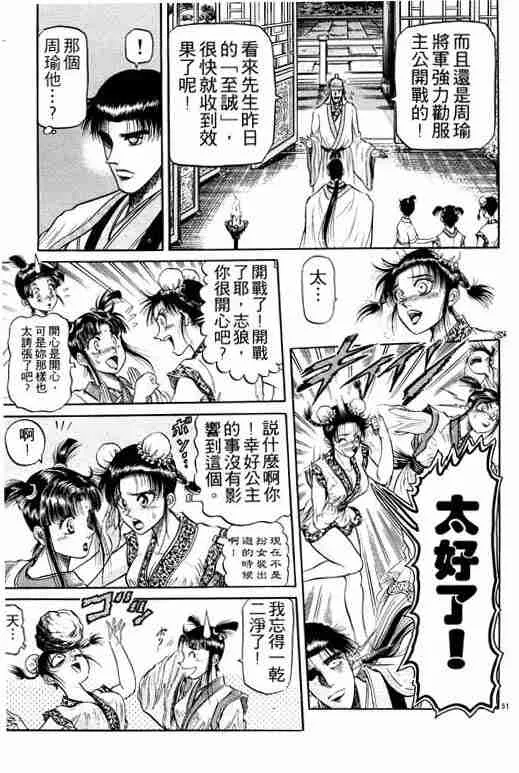 第9卷 第145页