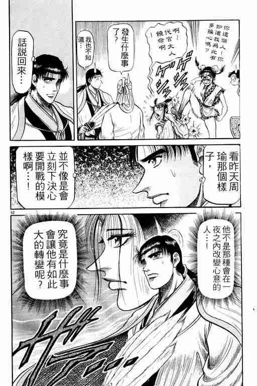 第9卷 第146页