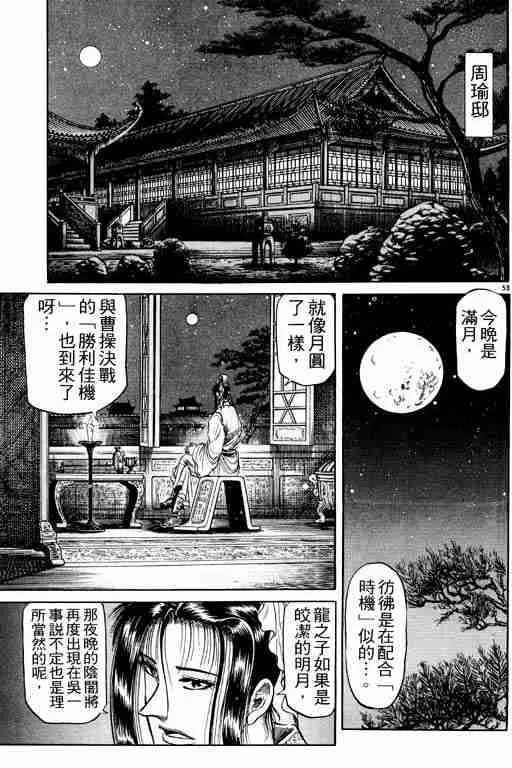 第9卷 第147页