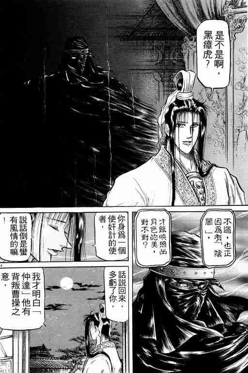 第9卷 第148页