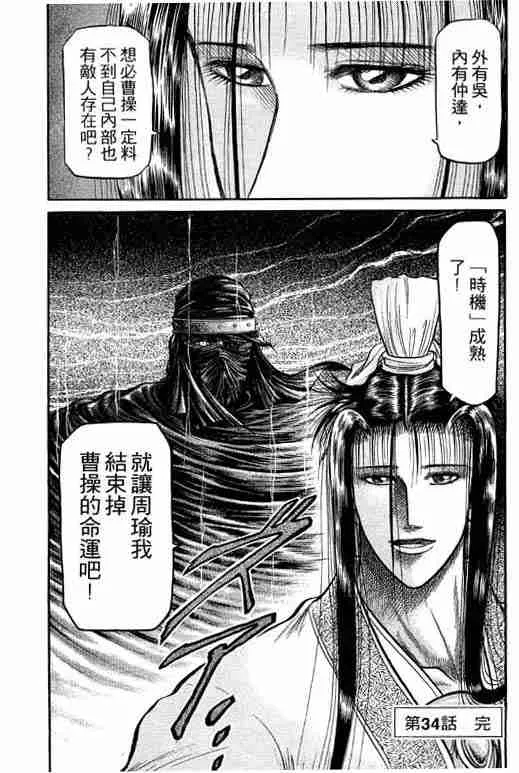 第9卷 第149页