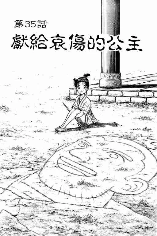 第9卷 第151页