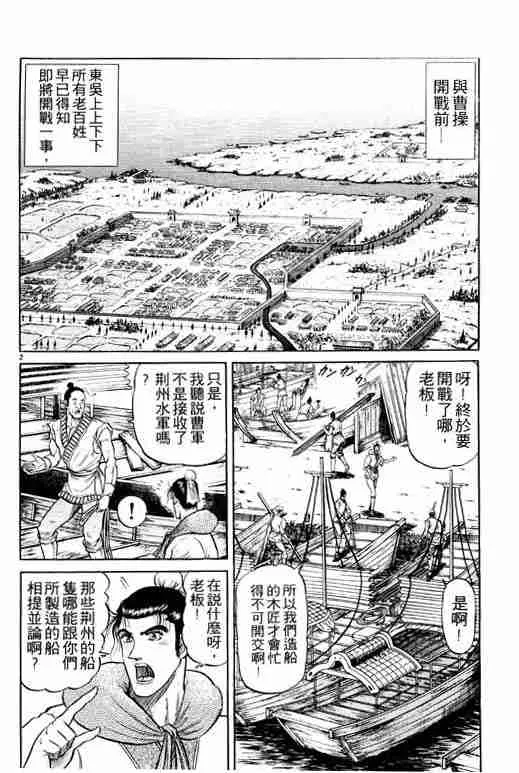第9卷 第152页