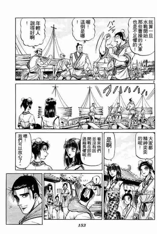 第9卷 第153页