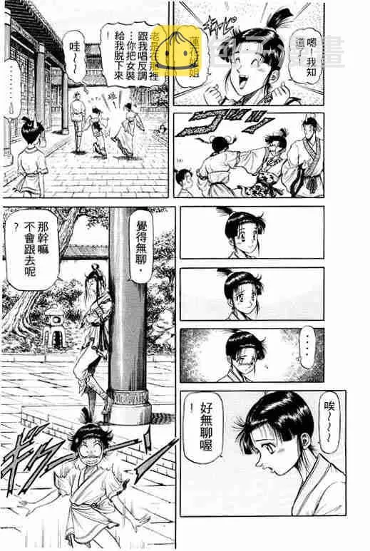 第9卷 第159页