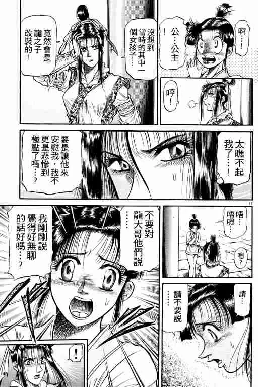 第9卷 第160页