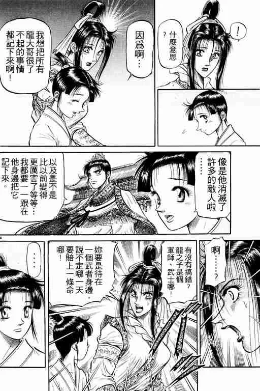第9卷 第163页