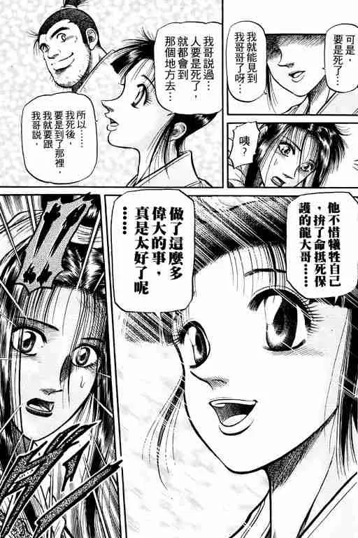 第9卷 第164页