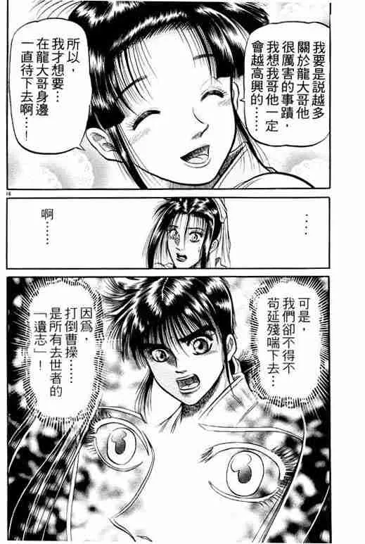 第9卷 第165页