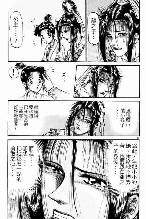 第9卷 第166页