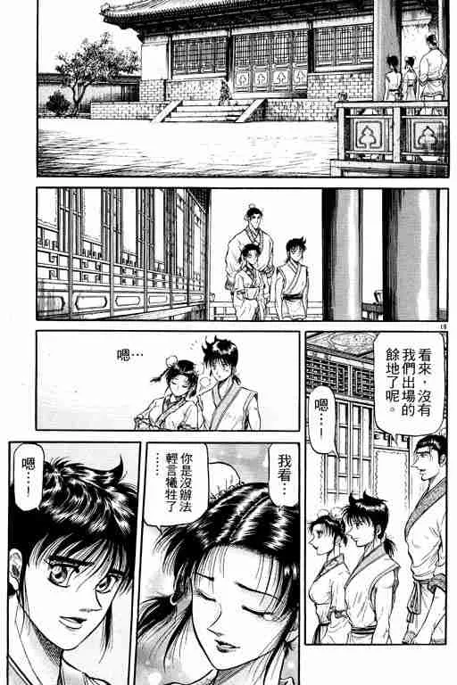 第9卷 第168页