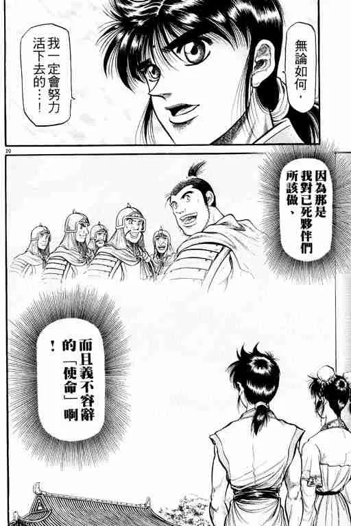 第9卷 第169页