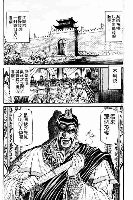 第9卷 第170页