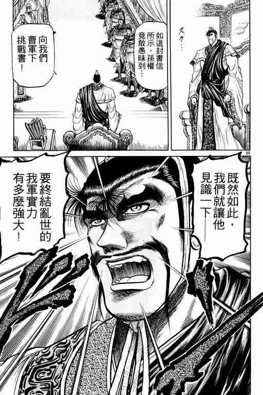 第9卷 第172页