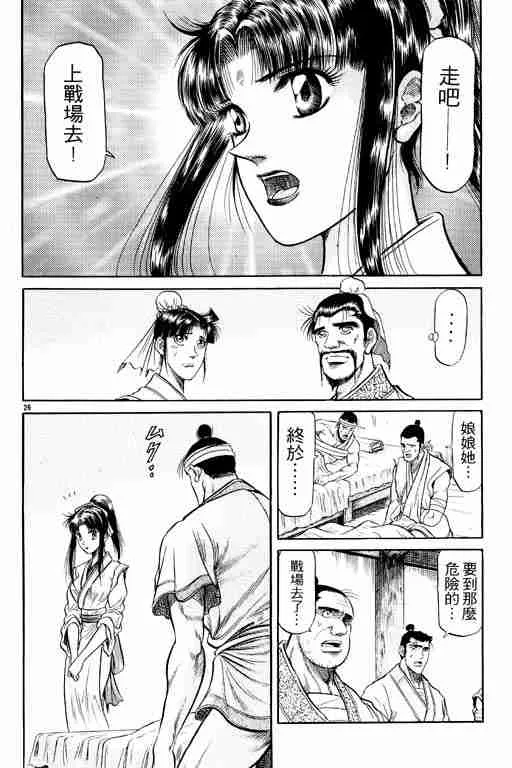 第9卷 第175页