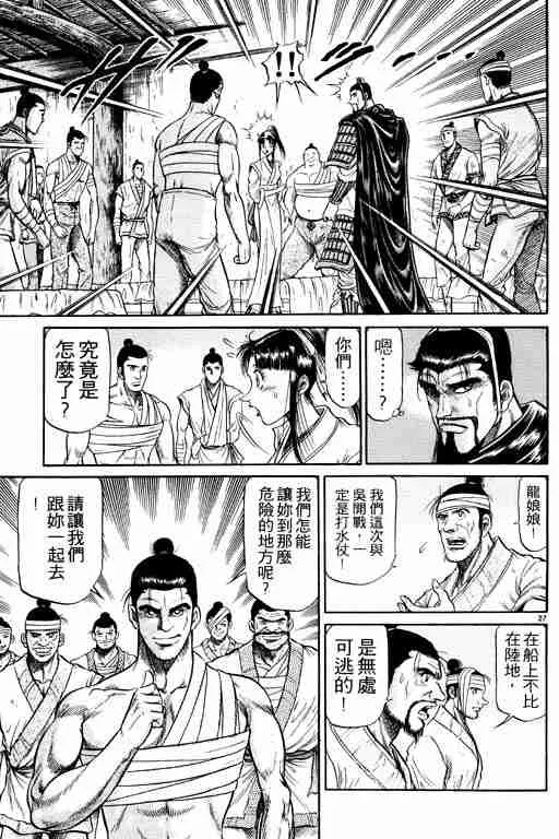 第9卷 第176页