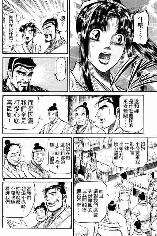 第9卷 第177页