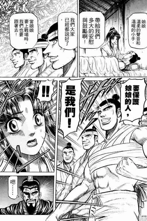 第9卷 第178页