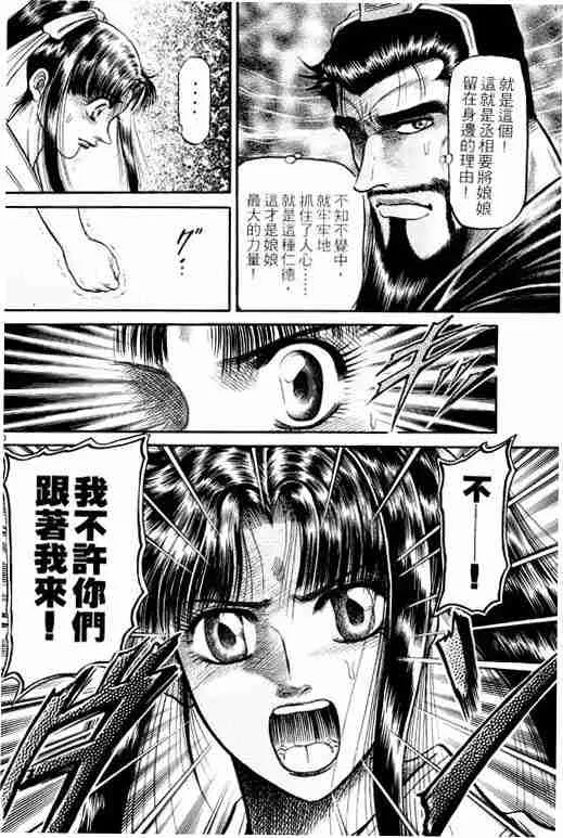 第9卷 第179页