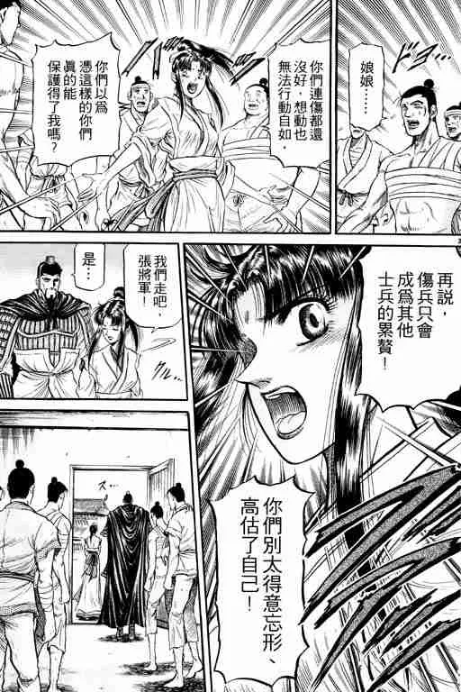 第9卷 第180页