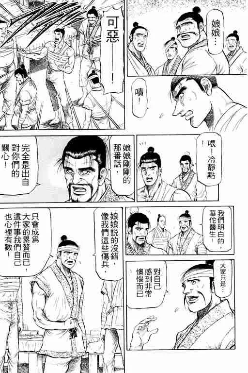 第9卷 第181页