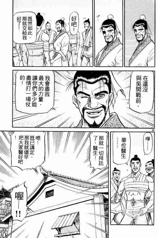 第9卷 第182页