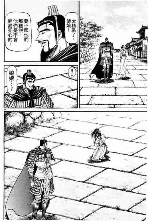 第9卷 第183页