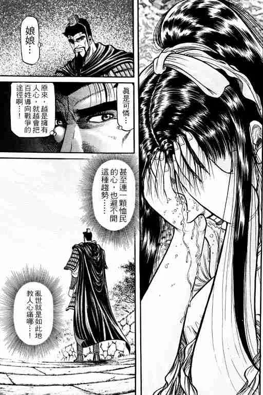第9卷 第184页