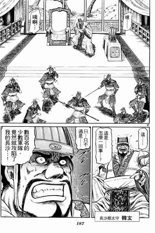 第9卷 第186页