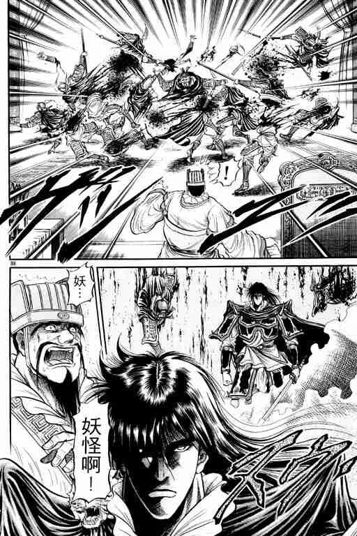 第9卷 第187页