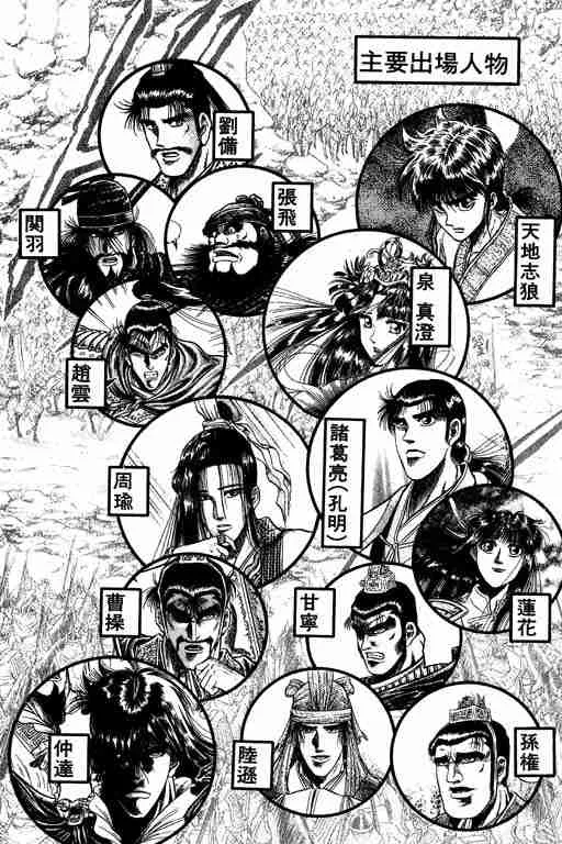 第10卷 第3页