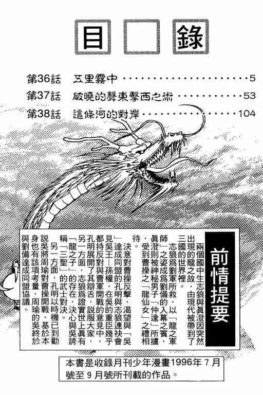 第10卷 第4页