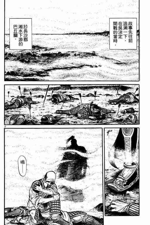第10卷 第7页
