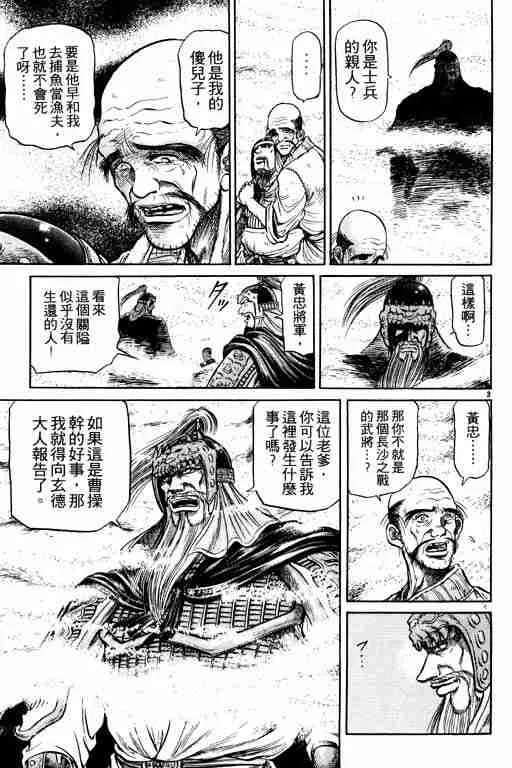 第10卷 第8页